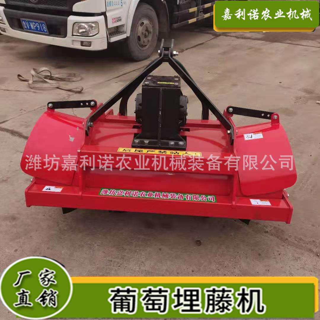 后悬挂式葡萄埋藤机 埋土机双侧埋縢机起垄机 加强型农用埋藤机械