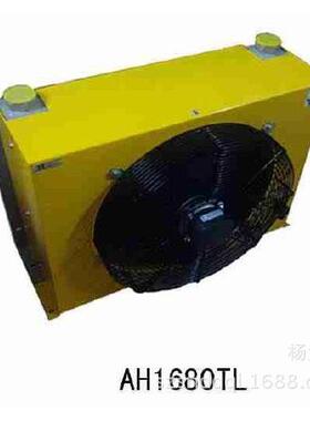 空气冷却器 AH1680TL风冷却器 鳍式铝合金 高压AOFENG AC220V 24