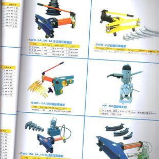 厂家直销手动液压弯管机 弯管器 分离式液压弯管机耐用高压泵