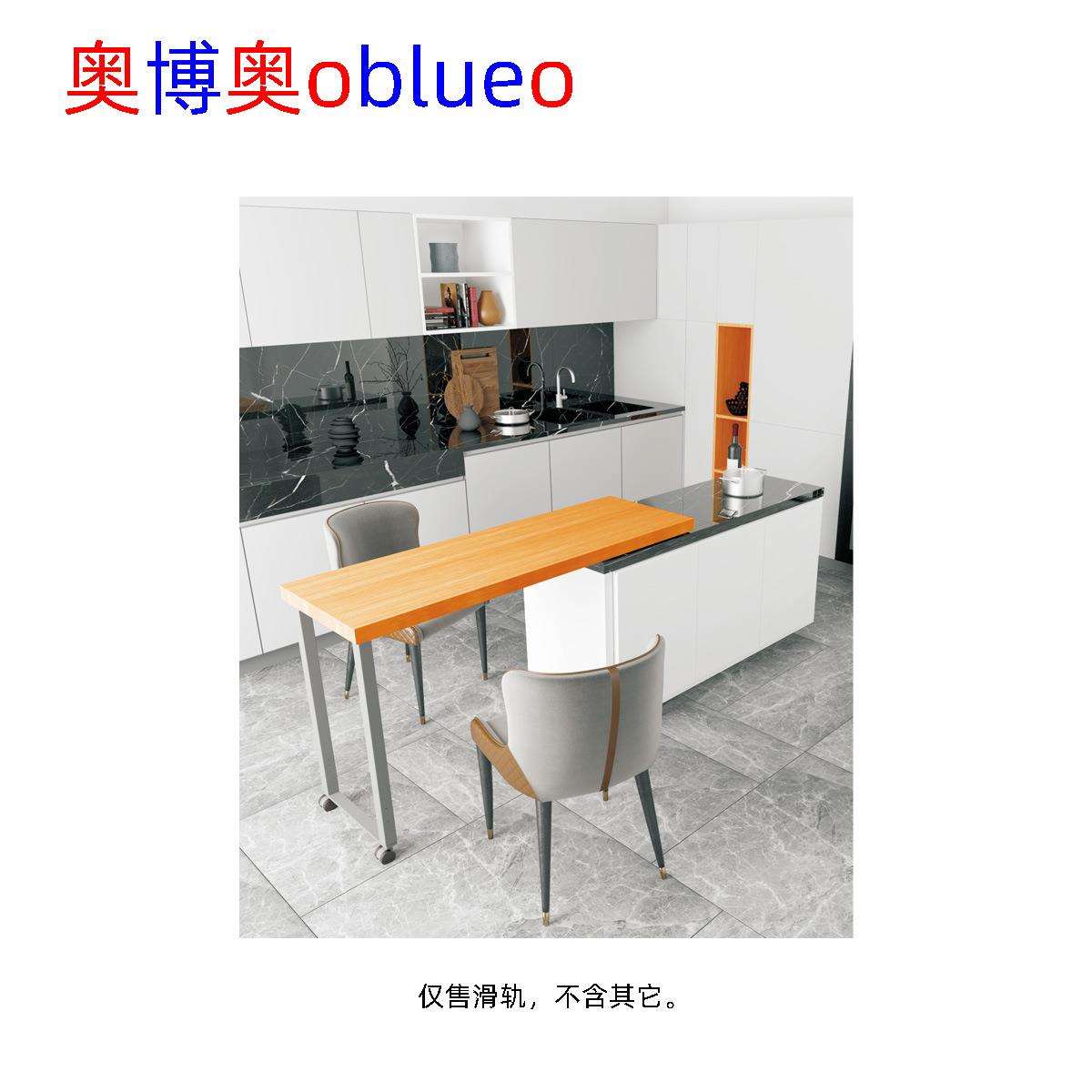 带桌脚旋转吧台滑轨 餐桌五金 家具配件 家具五金