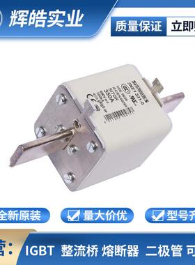 3NA6242 3NA6242-4 高压/快速熔断器 保护底座 电子元器件