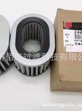 758335滤芯24854390英格索兰空压机滤芯47650062001空压机滤