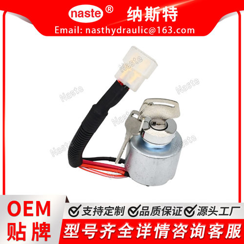 66101-55200带2个钥匙的点火开关6610155200