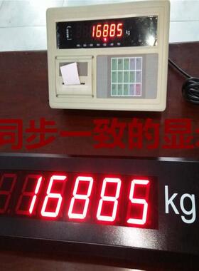 YHL-8 型 6位LED显示 红色指示 电子秤 地磅大屏幕显示器