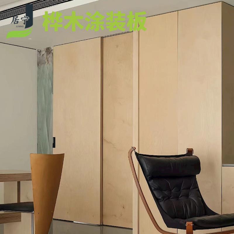 桦木海洋板木饰面板原木色木纹免漆木皮板阻燃防火板uv贴面板柜子