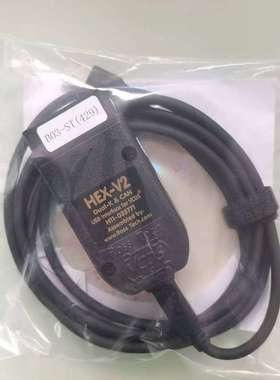REAL 5053 真二代  HEX V2 VAGCOM VCDS STM32F429 多语言