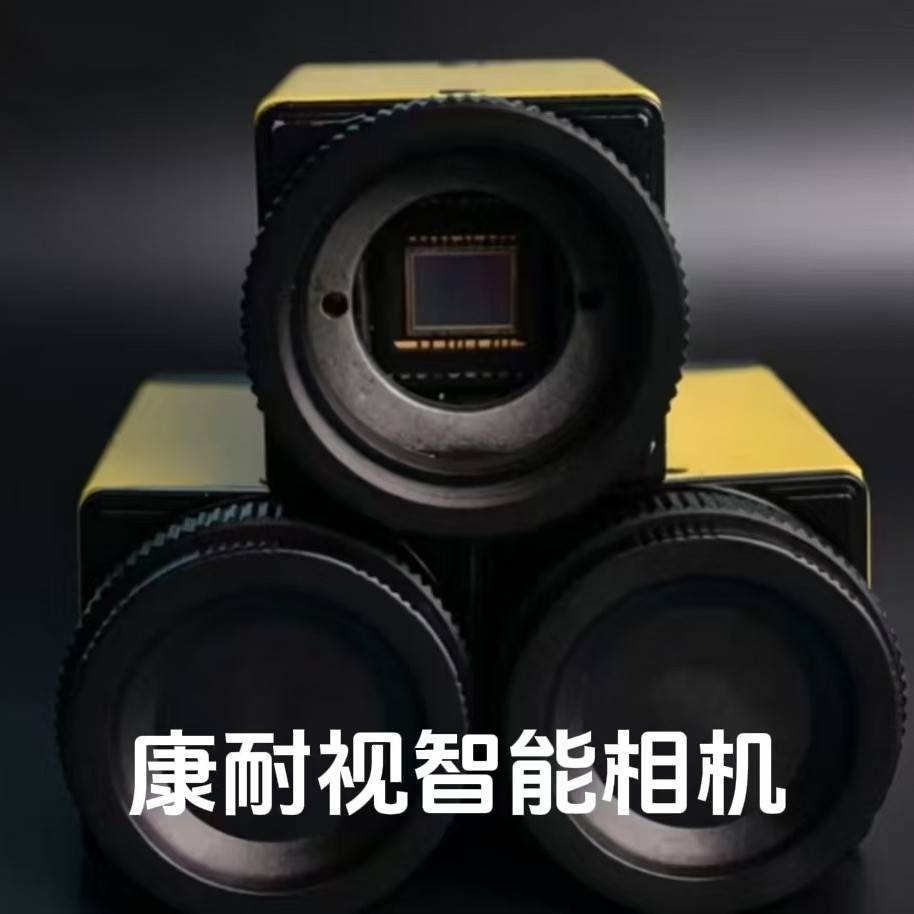 Cognex康耐视 IS5100智能相机工业自动化视觉检测原装现货