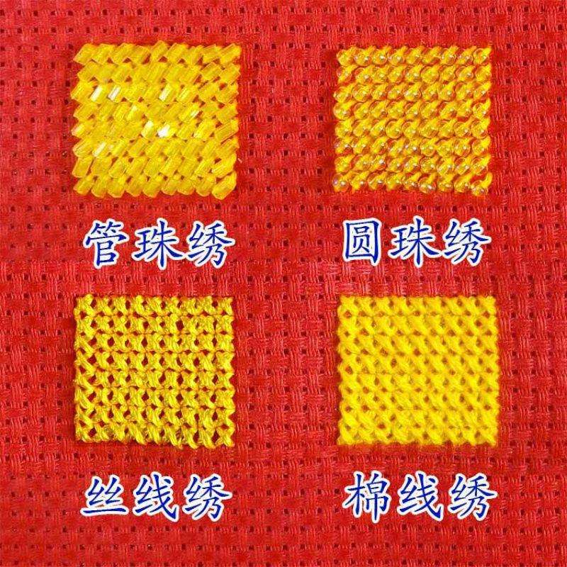 客厅中堂画十字绣姓氏家神祖宗天地国亲师位祖德流芳印花线绣