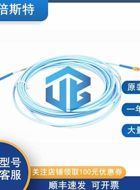 330130-085-02-05 Bently Nevada 本特利 延长探头线缆