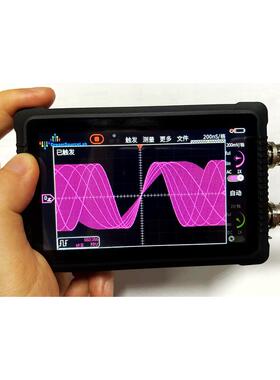 璞石超便携触屏示波器 手持mini双通道 1G采样率 超大存储深度