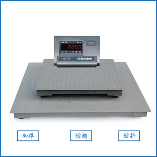 1-3吨电子平台秤废品收购站小型地秤3吨工厂称重1.5*1.5米地磅称