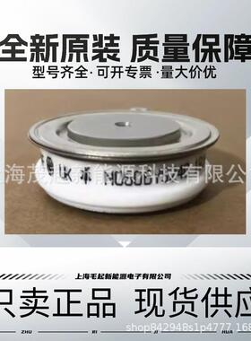 N0634LC260 N0634LC300 N0634LC360 N0634LC420 WESTCODE可控硅