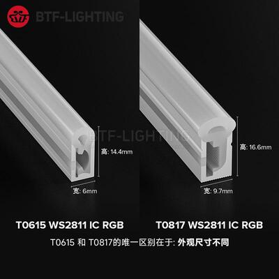 led柔性T0817霓虹灯幻彩软灯条可编程24V2811RGB全彩跑马流水灯带