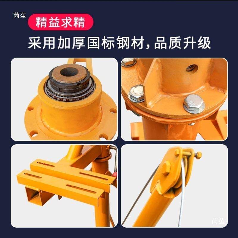 可移动式小吊机支架家用电动小型行吊车摇臂悬臂伸缩升降提升起重