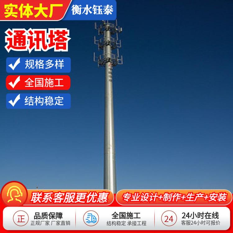 通讯塔钢结构圆钢通讯塔15米三柱四柱通信铁塔信号塔电信通讯塔