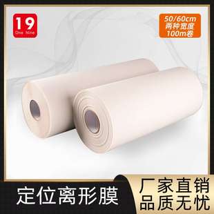 T恤燙畫圖案設計材料 一九優質刻字貼定位離型轉移膜白墨燙畫服裝