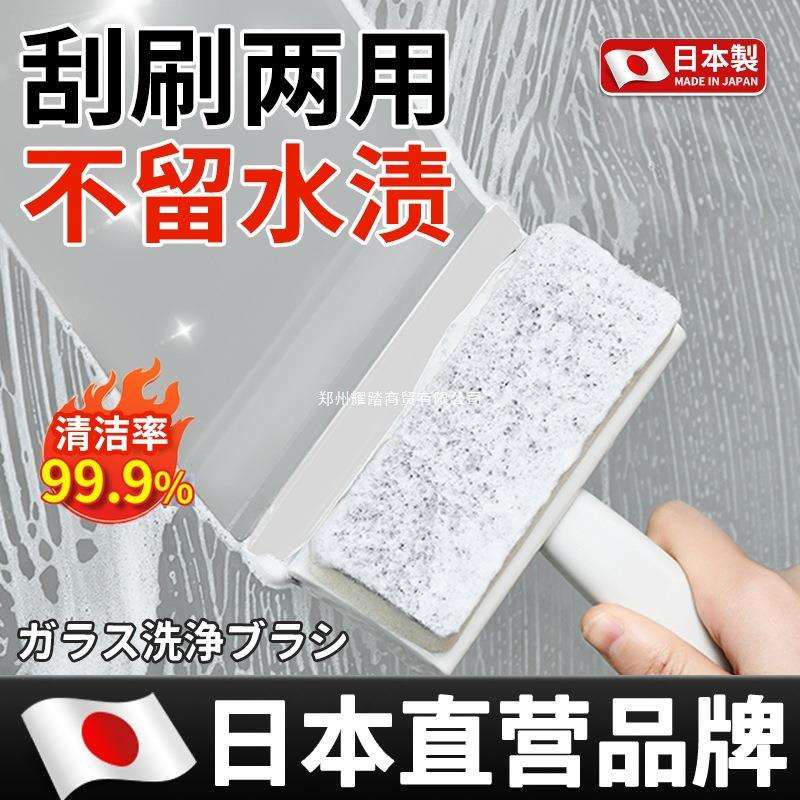 擦玻璃神器家用搽镜面刮板浴室镜子刮水器双面窗户墙面瓷砖清洁刷