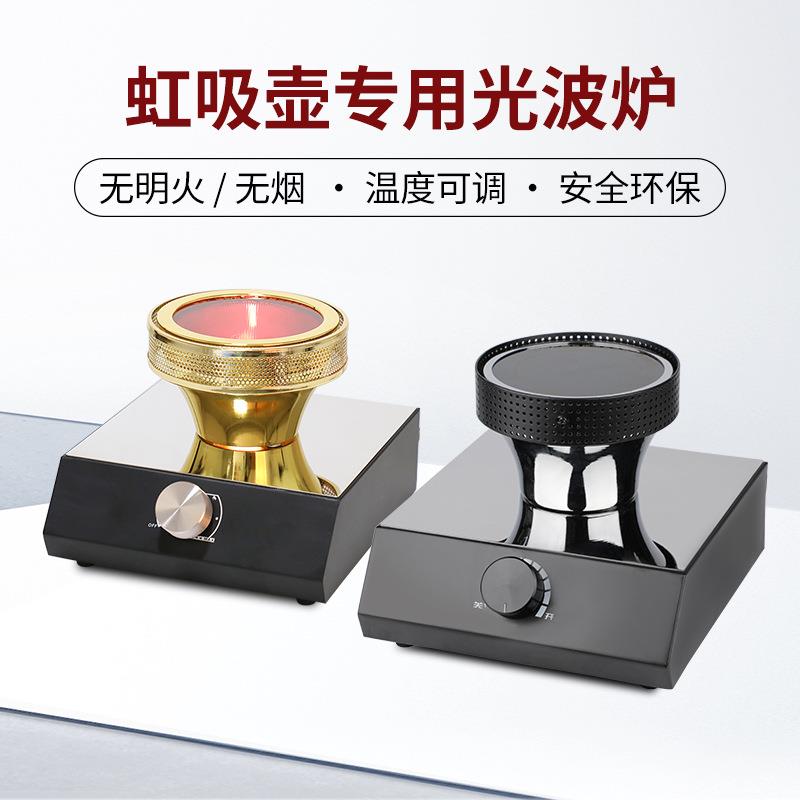 虹吸壶光波炉专用电加热卤素灯虹吸式咖啡壶加热器红外线电光炉