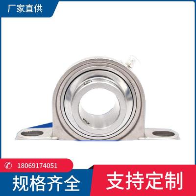 不锈钢带座轴承 SUCP204 SUCP205 SUCP206 SUCP207 耐腐蚀 防锈好