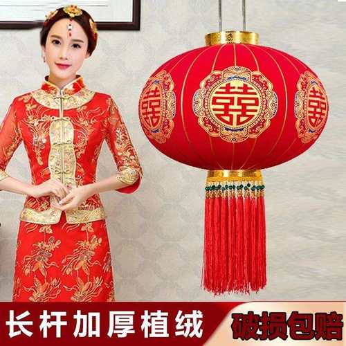 结婚阳台灯笼院子婚庆装饰喜庆植绒户外红灯笼婚礼大门植绒灯笼