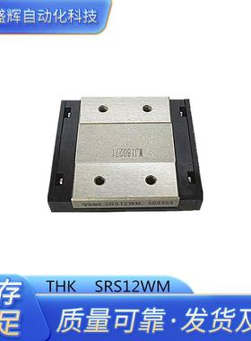 THK 滑块 SRS15WM SRRS9WM SRRS7WM SRSR12WM SRS9WGM SRS5WM