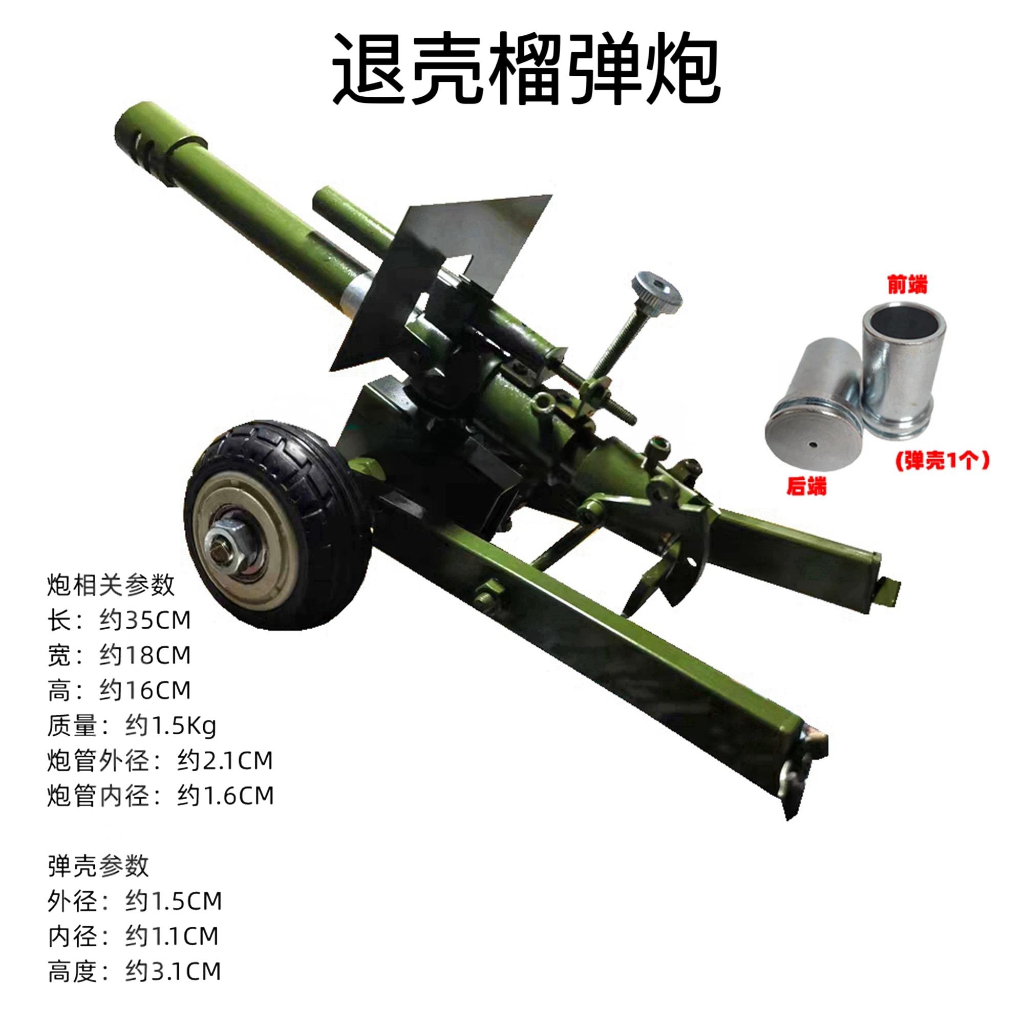 手工加厚退壳回弹榴弹炮金属模型摆件仿真意大利炮过年放鞭炮神器