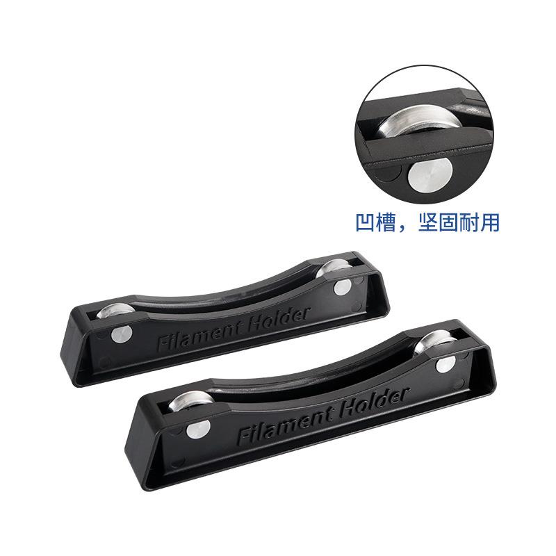 D打印耗材件 可调节 PLA 料A配BS支B0104架 FDMd耗打印线材材架
