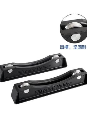 D打印耗材件 可调节 PLA 料A配BS支B0104架 FDMd耗打印线材材架