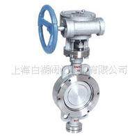 D3,D373H7对,]弹性金属密封H夹蝶阀