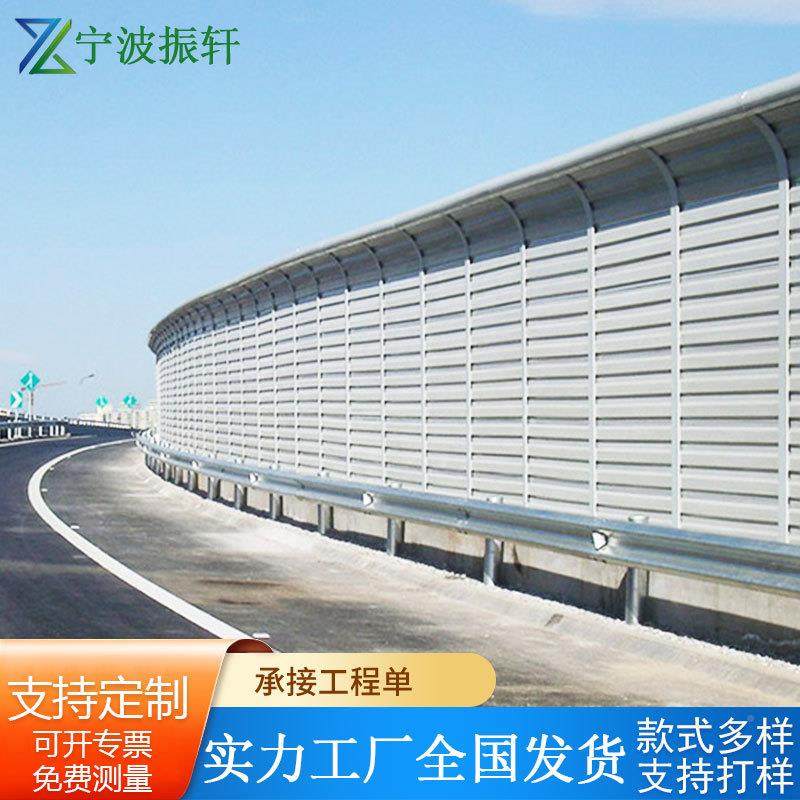 金属道路道路隔音铁路954高隔音小屏区室外隔音吸声板墙速公路声,基础建材,隔音板,淘宝优惠券,粉丝福利购,淘宝优惠卷