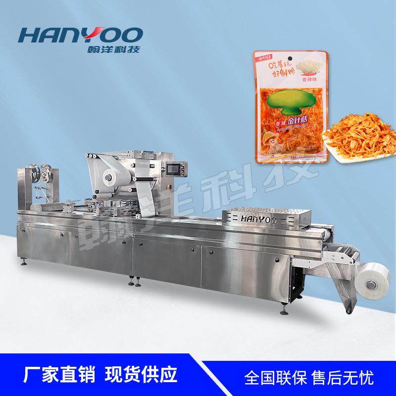 鸭 咸蛋鹌鹑拉伸膜真空蛋包装机 金菇海带预制针菜真空181包装机,办公设备/耗材/相关服务,包装机,淘宝优惠券,粉丝福利购,淘宝优惠卷