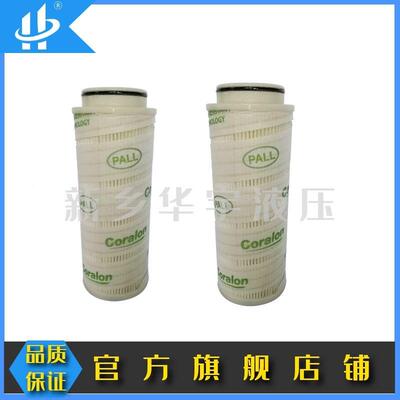 高套压R双筒过滤器 HH874F20CHH8674F26SSB 配滤芯