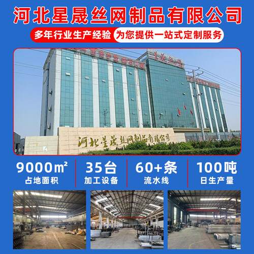 双边丝栏高网户外池塘隔离防殖护网圈地养铁丝TPD网速公护路护栏
