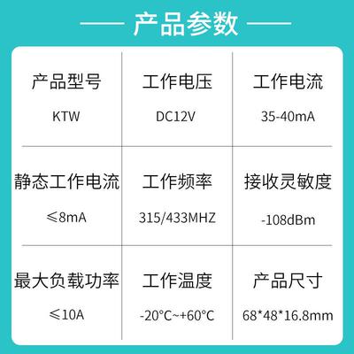 电机正反电动转控制直器BXM60旋转台流机控制板电餐桌遥控器套装