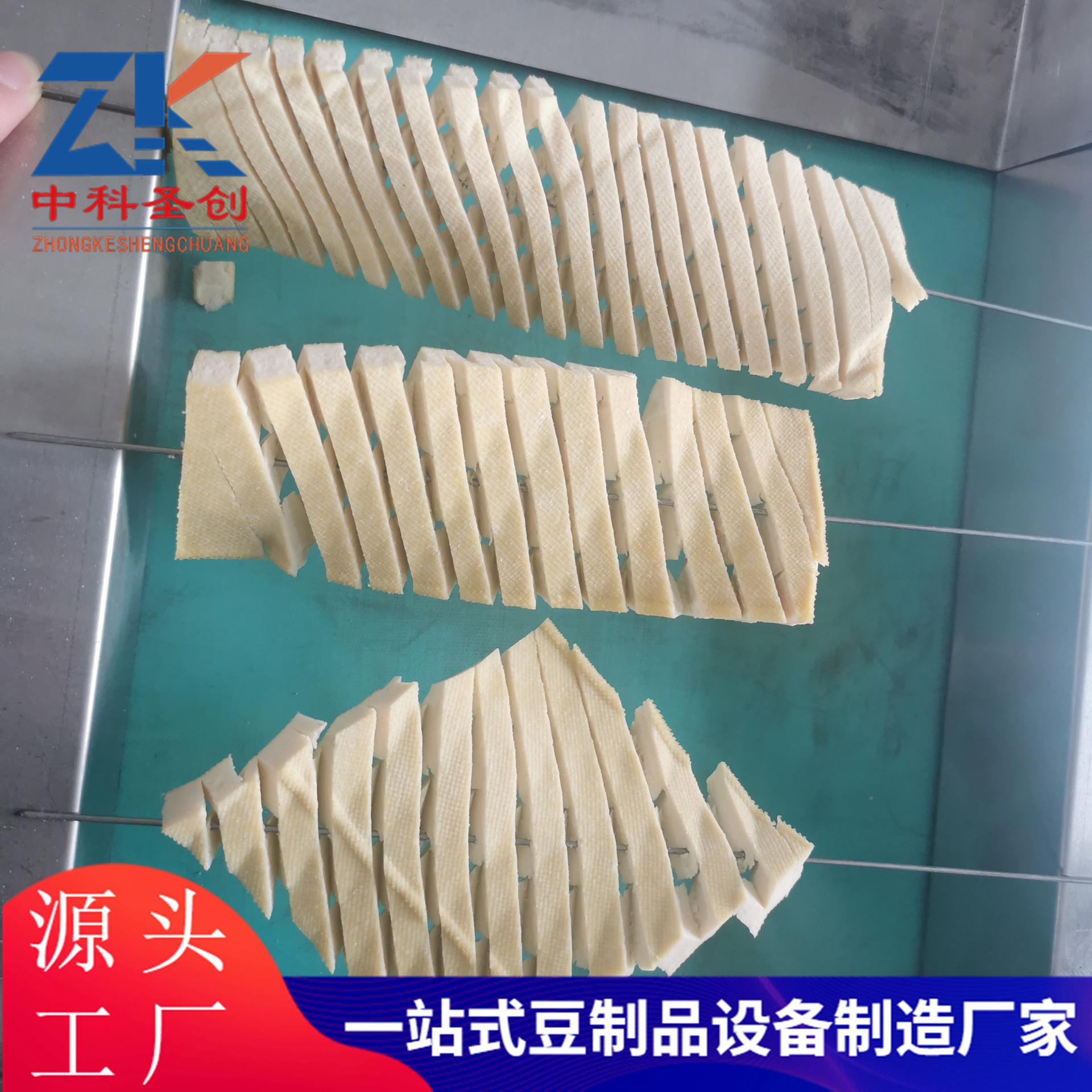 切兰花干 不锈钢自动豆串机兰花干切花HAO腐机 厂家现 货可看生产