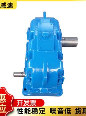 低躁平LYZLY400等355 ZLY400 ZL稳Y450等系列硬齿Z轮减面速机 变