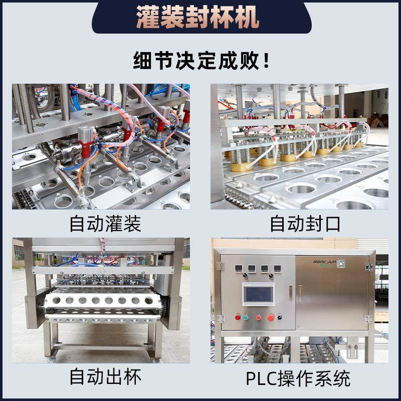 PP即盒装食食品灌装676封口包装全自动铝箔碗装燕窝花盖胶碗封机,办公设备/耗材/相关服务,封口机,淘宝优惠券,粉丝福利购,淘宝优惠卷