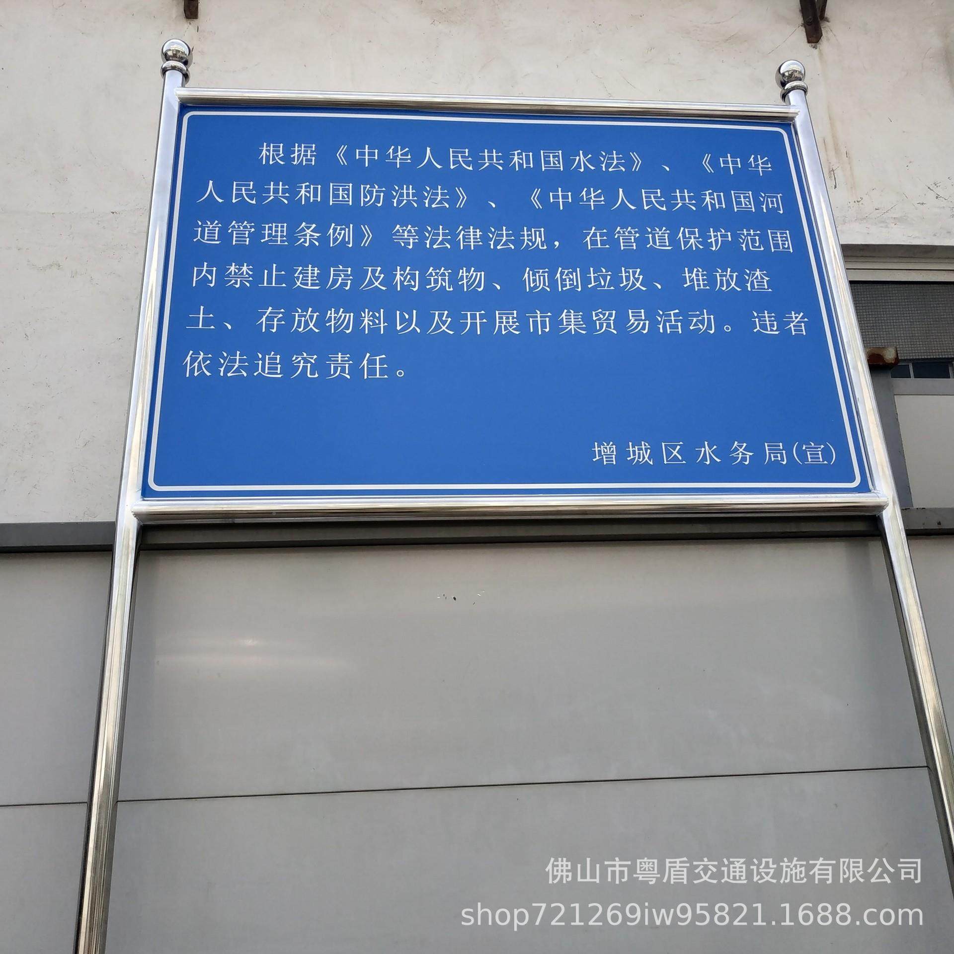 厂家 不锈全钢宣传栏 交文明导牌 通安宣489警示牌,文具电教/文化用品/商务用品,标志牌/提示牌/付款码,淘宝优惠券,粉丝福利购,淘宝优惠卷
