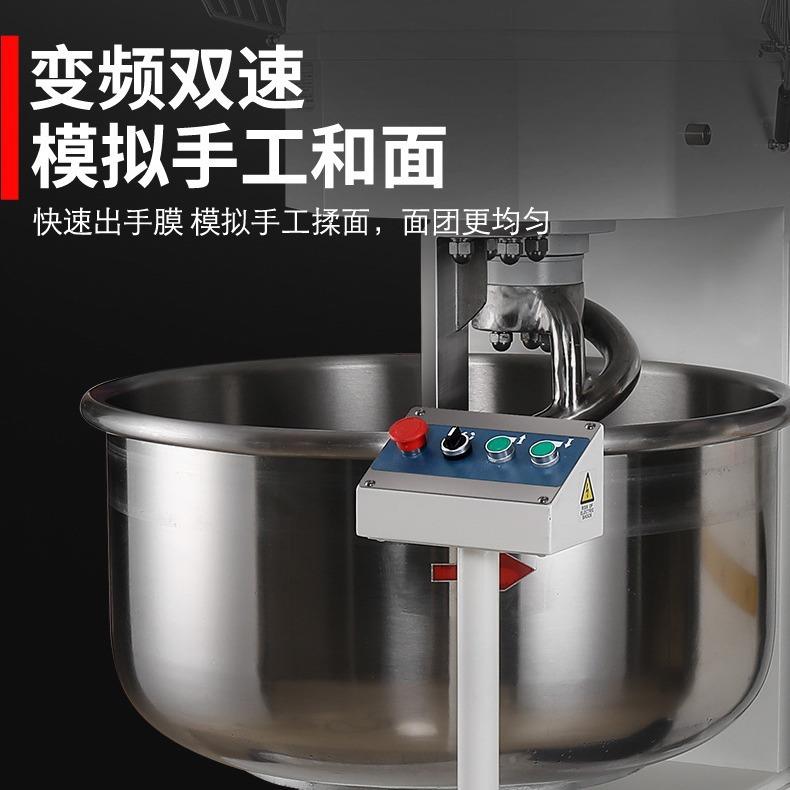 立式缸面机 三包粉7和5kg面粉200升ILL全自动倾翻翻旋螺式面粉搅