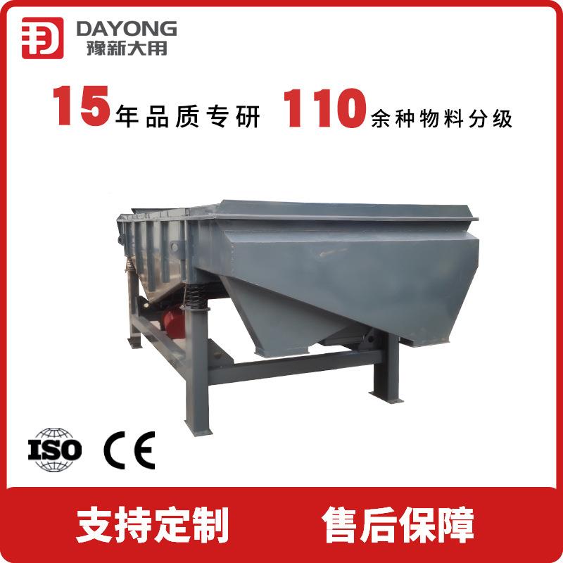 小型线振动DZSF520筛选机  槟直榔食品直筛医药化工振动线筛