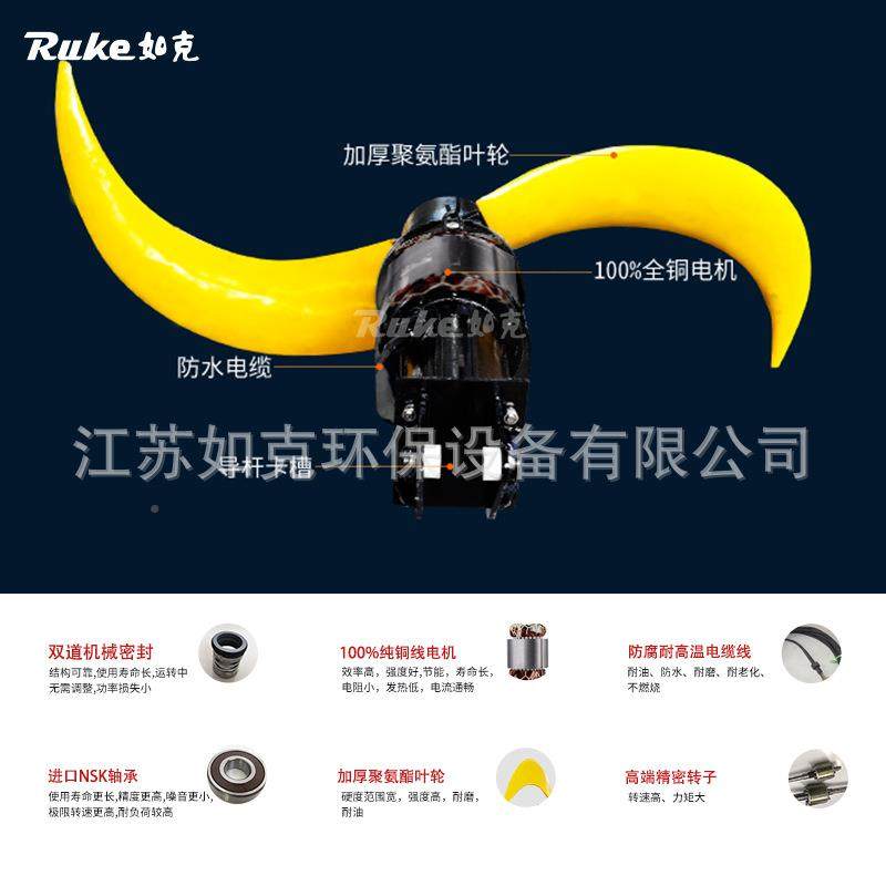 Q搅JB潜水搅拌QJB4/4-1直机 厂家销曝气池循水流耐腐环蚀低速推进