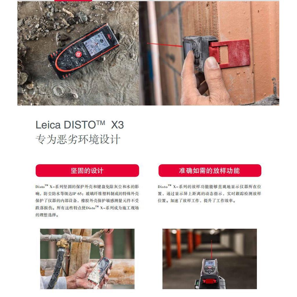 光Dist X3手持式光测距仪 无品牌/Diost激o X310激测距仪