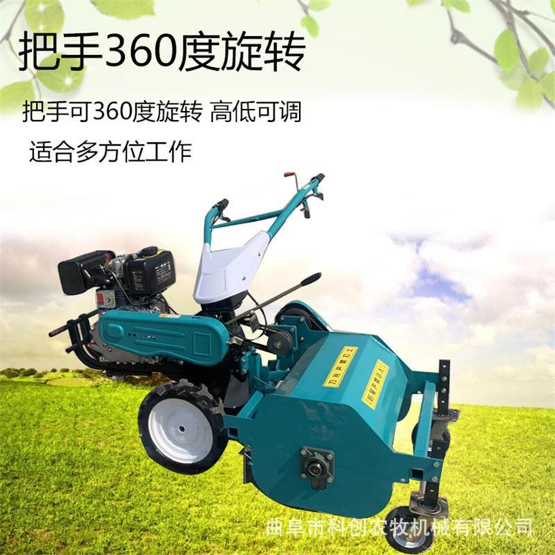 柴油力自走式YWO节果园机大棚碎草还田 动把手可调的除草机