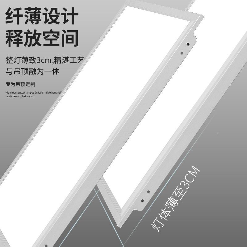 集成MHQ吊顶灯6矿棉板00600LED板灯暗平板装超薄嵌入式铝扣板面灯