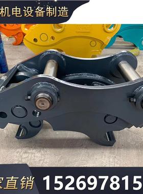 双接轴快换三7一压5挖掘机快接液自动HH-08090快速连器