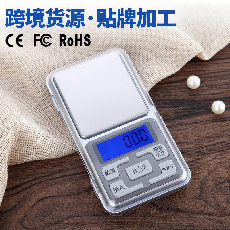 精准天迷平电子秤重称高精度茶叶称CX-668金黄秤小型称克称便携你