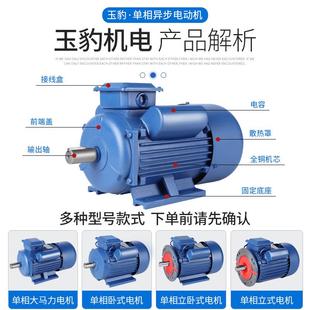 2.2 1.5 455 千瓦 全铜160M三相380V异步W电动.机0.75 7.5 1.1