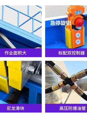 平牵引空作业ZHJC0.5-设备电动液压降台剪刀车登高车高移动剪叉式
