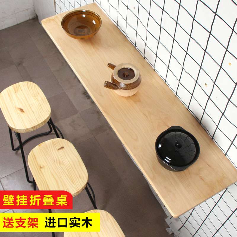 ft挂墙桌板墙面实木悬空书桌壁挂吧台墙上电脑桌餐桌墙壁折叠桌靠