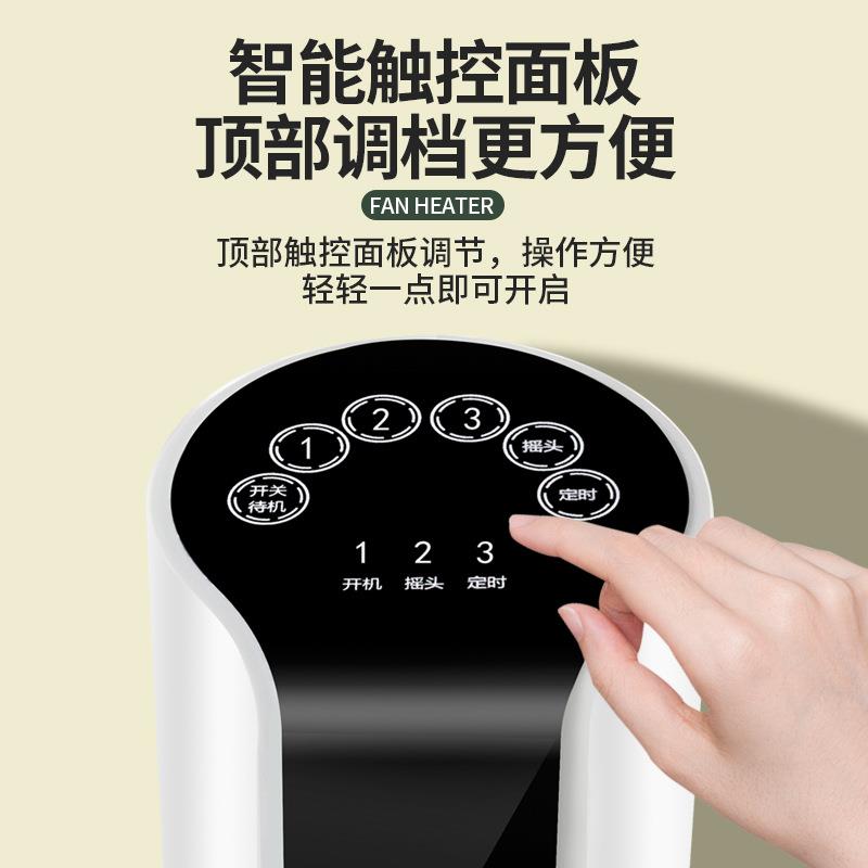 【折扣价】电风扇新款无叶遥控塔扇冷暖两用家用立式定时静音塔式